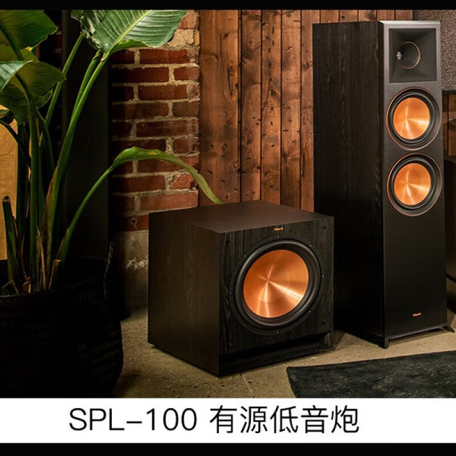 Klipsch SPL-100 home theater audio 10-inch high-power HiFi active subwoofer