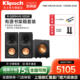 Klipsch R-50PM active bookshelf speaker HiFi Bluetooth vinyl record player computer multimedia audio