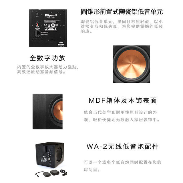 Klipsch R-112SW home theater audio 12-inch high-power HIFI active subwoofer