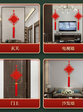 高档中国结挂件客厅门上吉祥结