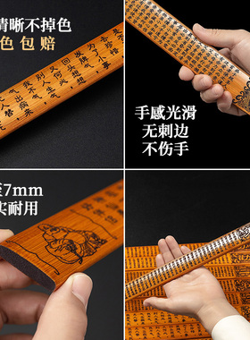 加厚戒尺家用弟子规送老师