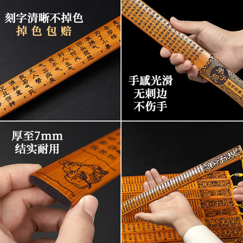 教师专用戒尺教鞭家用竹子竹条劝学尺子弟子规老师竹制教尺藤条板 - 图1