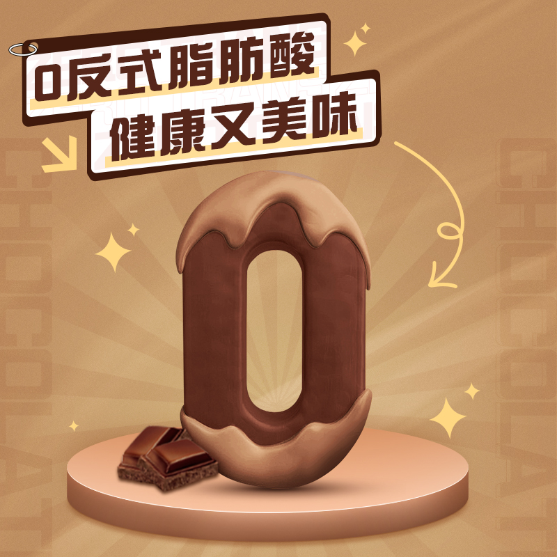 雀巢脆脆鲨巧克力威化夹心饼干单独包装办公室休闲小吃充饥零食品 - 图1