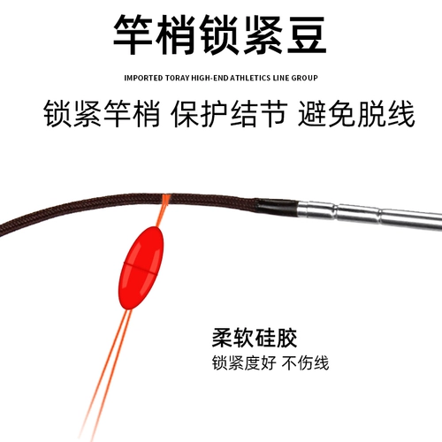 Dongli Fish Line Set Set Full Set, чтобы связать подлинную линию рыбалки с высоким уровнем.