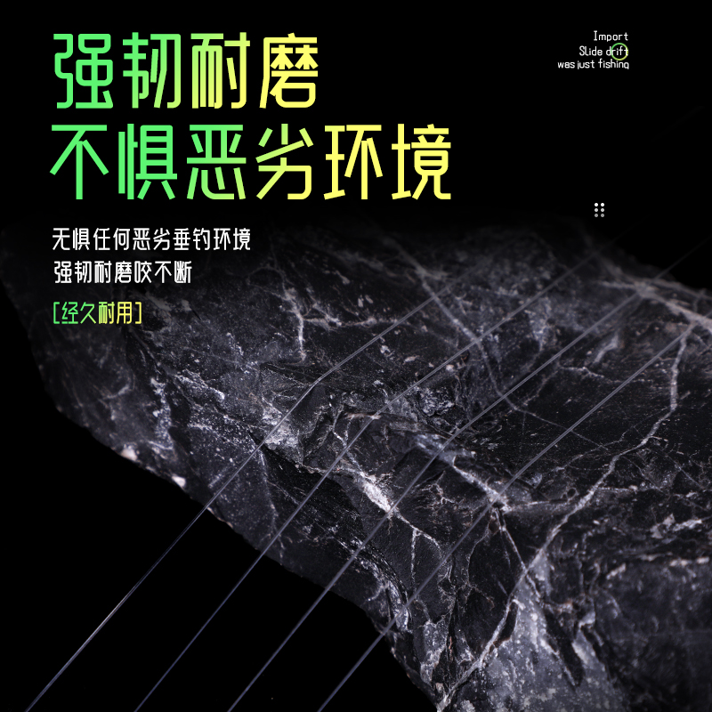 日本进口谷麦矶钓滑漂路滑主线专用线半浮水远投钓鱼线子线尼龙线 - 图3
