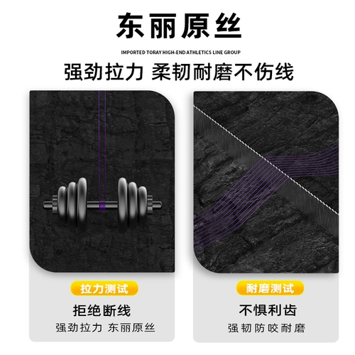 Dongli Fish Line Set Set Full Set, чтобы связать подлинную линию рыбалки с высоким уровнем.