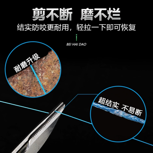 北海盗 Импортировал основную линию линии Mayu 12 Capital Pe Line Line Line Linue Anchor Fish Special Micro