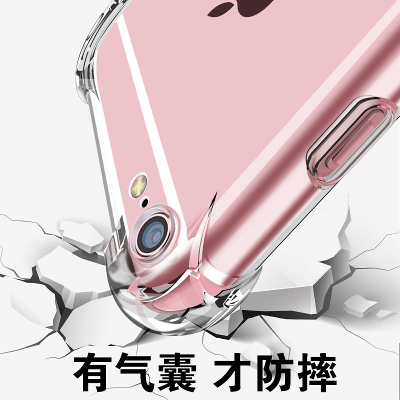 润闰苹果7手机壳iphone7plus全包防摔保护套8透明软壳6is气囊外壳 - 图3