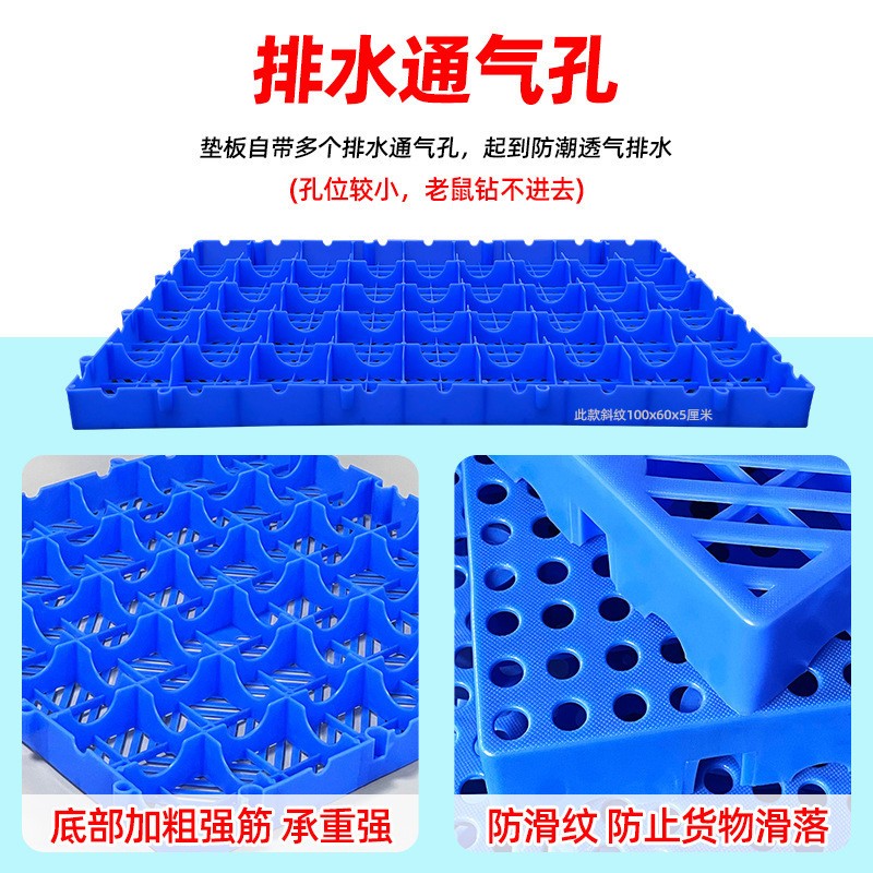 防潮板浴室擡高垫地下室防水增高门脚垫防滑化妆室排加厚塑料淋浴 - 图1