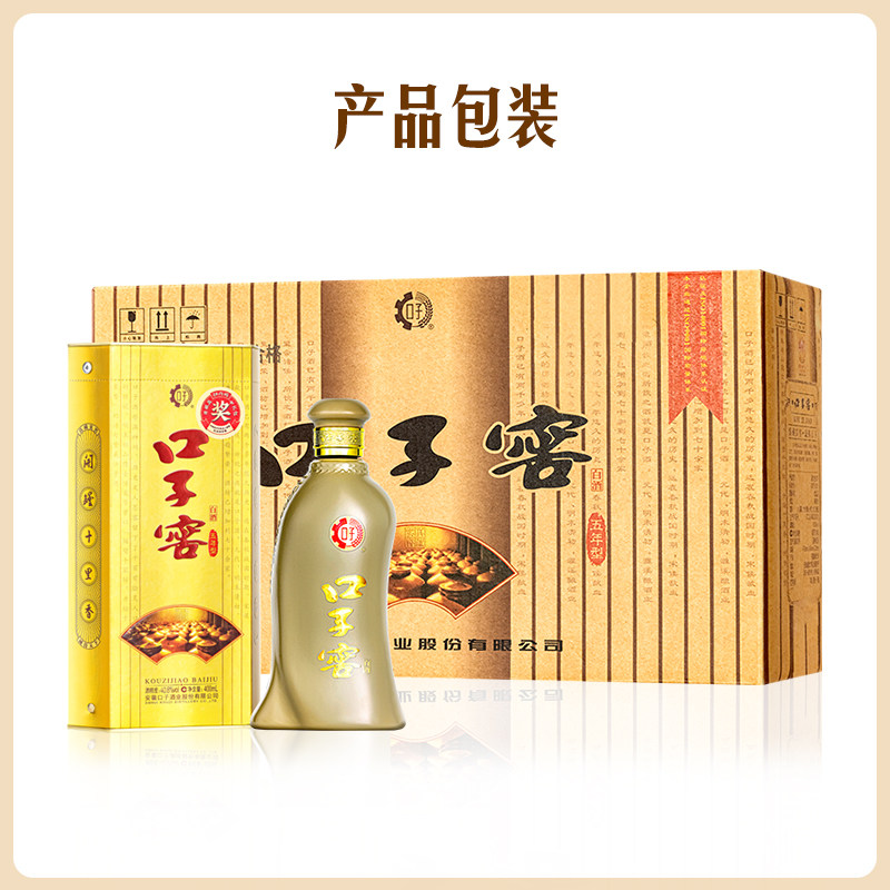 【中秋提前购】口子窖5年型40.8度400mL*4瓶手提装五年型白酒送礼
