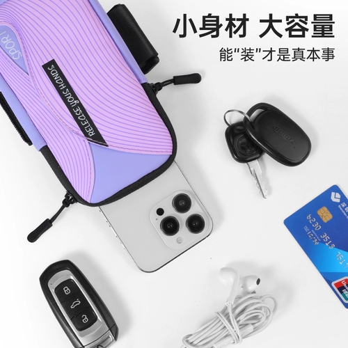 Сумка на руку, спортивный мобильный телефон, нарукавники, браслет, сумка на запястье, для бега