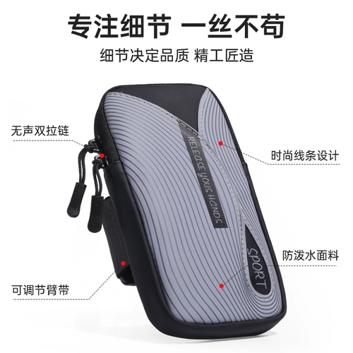Сумка на руку, спортивный мобильный телефон, нарукавники, браслет, сумка на запястье, для бега