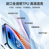 Защита мобильного телефона, непромокаемая сумка для плавания, защитное водонепроницаемое снаряжение, сенсорный экран