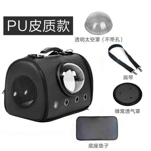 Портативный космический рюкзак для выхода на улицу, сумка