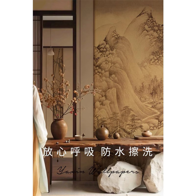 山水中式宋式美学复古壁纸茶室古典背景墙定制壁画无纺布墙布墙纸,淘宝优惠券,粉丝福利购,淘宝优惠卷
