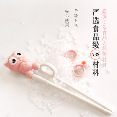 Mellors儿童筷子训练筷3岁宝宝2岁学习餐具初学幼儿一二段6岁家用 虎窝淘