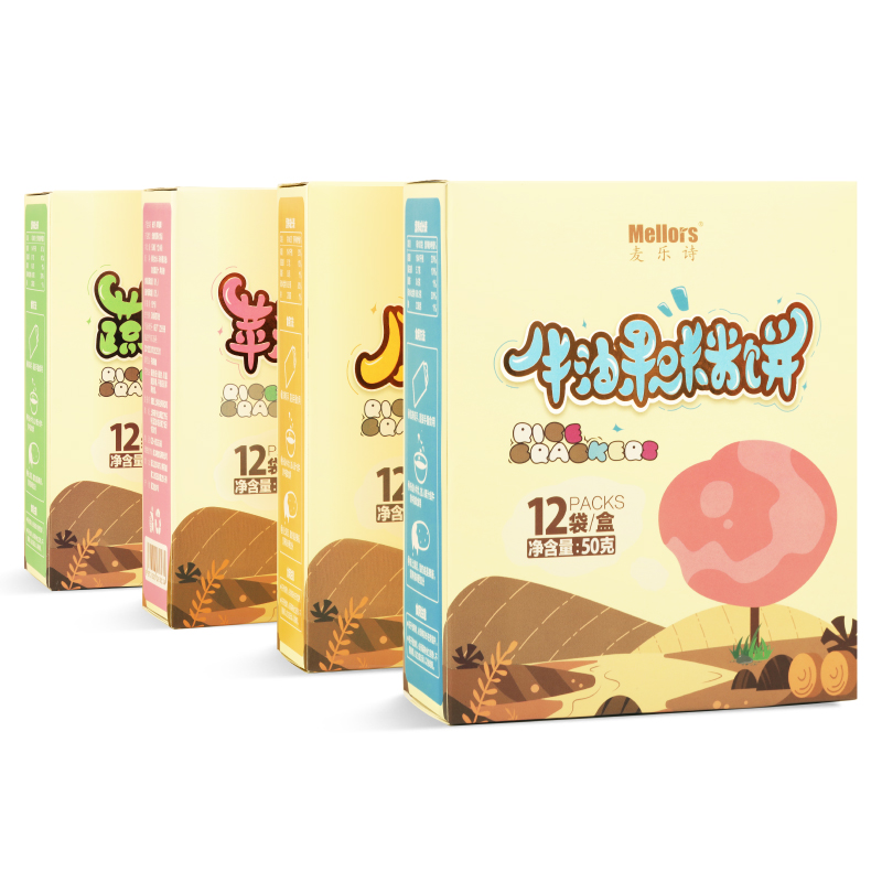 麦乐诗旗舰店麦乐诗米饼无添加盐糖磨牙棒原味果蔬饼干零食送宝宝婴儿辅食食谱0