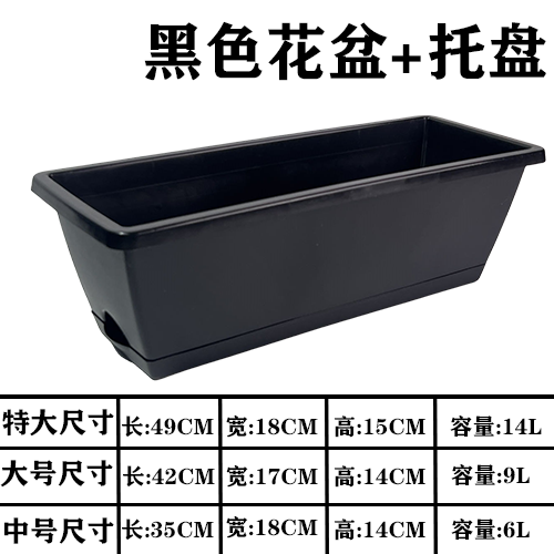 花盆塑料阳台箱神器长方形长条槽家用北欧花架栏杆专用悬挂huajia,淘宝优惠券,粉丝福利购,淘宝优惠卷