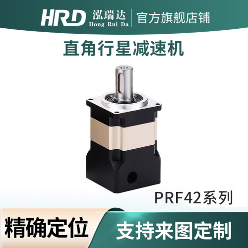 泓瑞达行星减速机NPF42 50W 100W伺服电机90度直角齿轮减速器步进 - 图1
