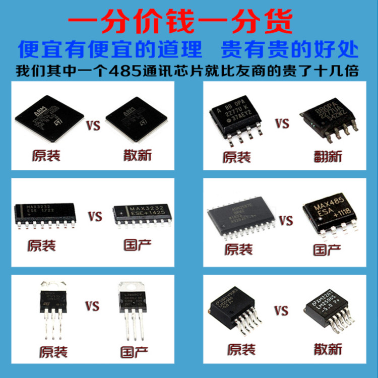 模拟量输出DAC采集模块RS485转8路4-20mA电流电压PLC扩展IO控制卡 - 图2