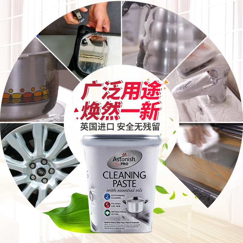  astonish家居多用途清洁剂