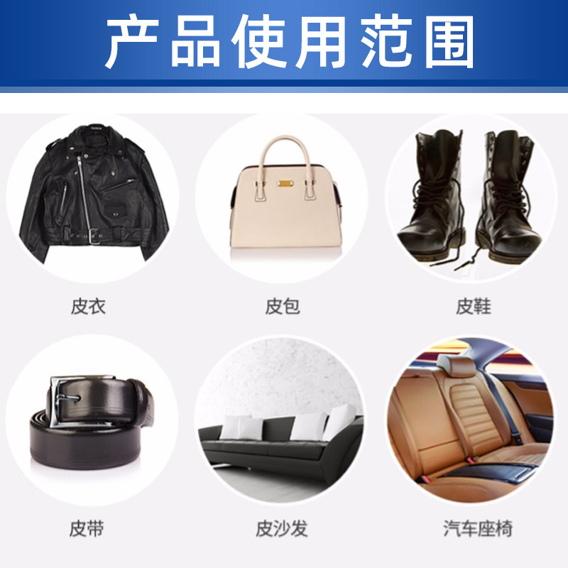 astonish进口皮革皮包具保养清洁剂 astonish家居家私清洁/护理剂