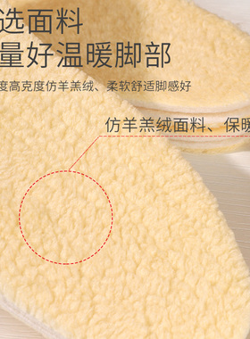 足湃羊羔毛保暖鞋垫冬季加绒加厚