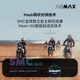 ASMAX motorcycle helmet Bluetooth headset riding full helmet built-in waterproof universal voice interaction S1 noise reduction F1