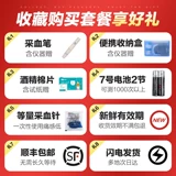 Кефу -детектор мочевой кислоты домохозяйства измерение домохозяйства измерения измерения крови с гидроат -кислотой крови липидные измерения