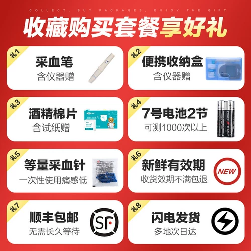 Кефу -детектор мочевой кислоты домохозяйства измерение домохозяйства измерения измерения крови с гидроат -кислотой крови липидные измерения