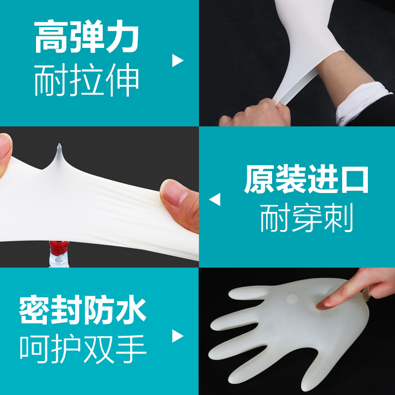 可孚医用橡胶手套一次性无菌乳胶医护检查外科家务丁腈加厚男pvc - 图1