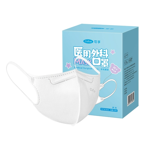 Медицинская маска, трехмерная летняя упаковка, 3D, 2022