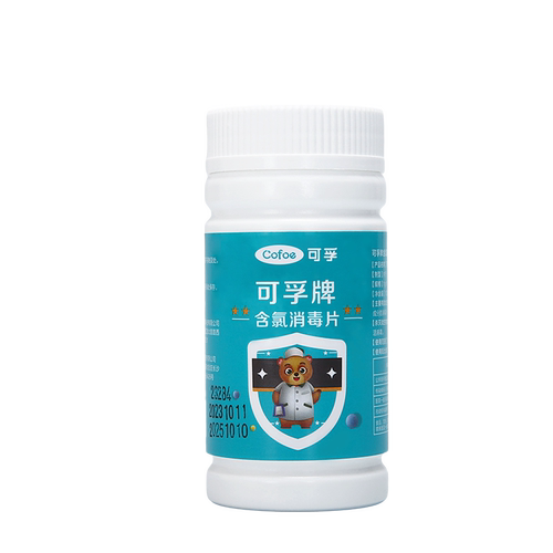可孚84消毒片液含氯泡腾医用家用杀菌次氯酸八四清洁剂泳池宠物 - 图3