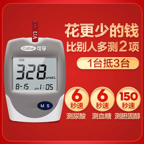 Кефу -детектор мочевой кислоты домохозяйства измерение домохозяйства измерения измерения крови с гидроат -кислотой крови липидные измерения