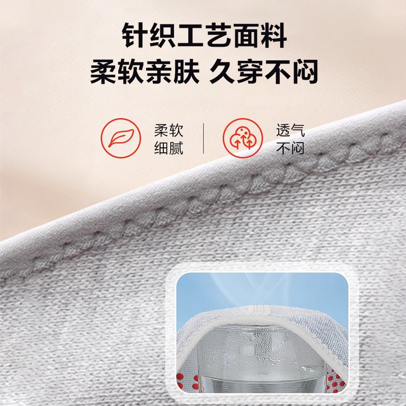 可孚自发热护肩颈椎坎肩睡觉保暖肩周炎肩膀痛防寒女男士肩部热敷