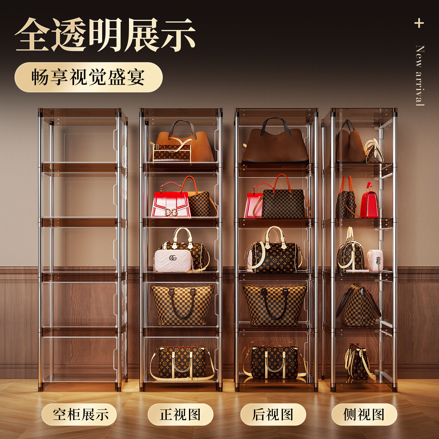 包包收纳神器家用落地展示柜透明分层大防尘袋奢侈品置物架放置架,淘宝优惠券,粉丝福利购,淘宝优惠卷