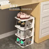 Стеллаж для обуви простые узкие туфли у двери, многослойный вход -Mini Mini маленький общежитие.