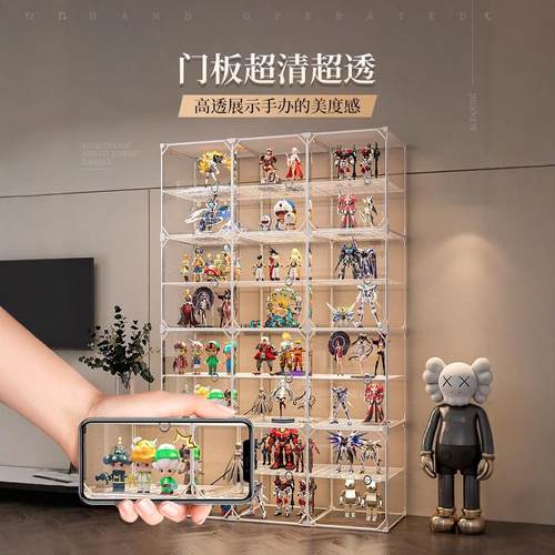 手办展示柜英港适用乐高防尘收纳盒透明玩具积木盲盒模型展示架子 - 图1