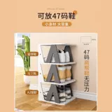 Стеллаж для обуви простые узкие туфли у двери, многослойный вход -Mini Mini маленький общежитие.