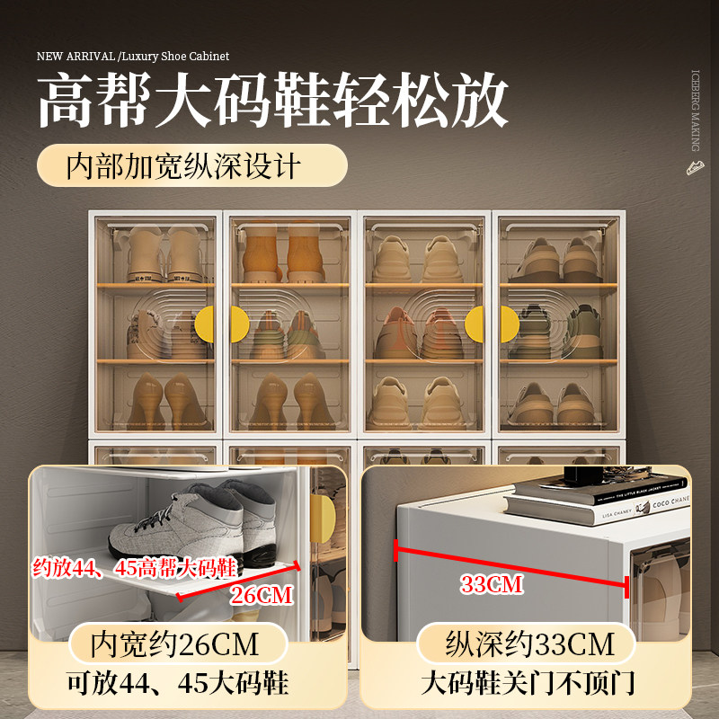 鞋盒收纳盒多层鞋子收纳神器鞋柜家用门口省空间一体靠墙塑料鞋架,淘宝优惠券,粉丝福利购,淘宝优惠卷