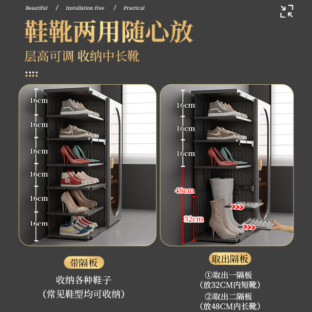 SF Express is available for free! No installation! Extra thick shoe cabinet