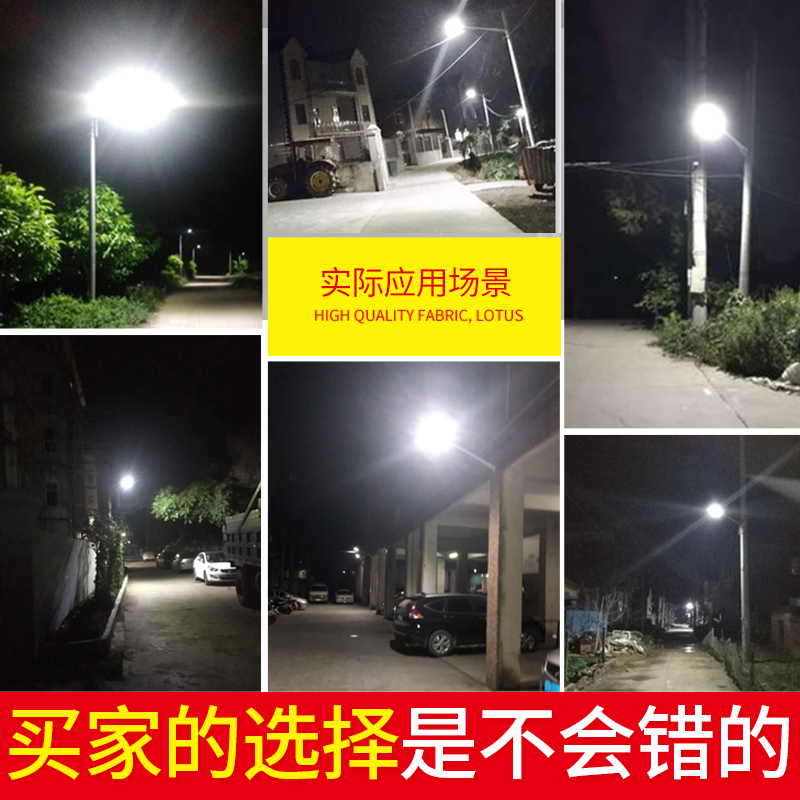 led挑臂路灯广场庭院道路灯杆新农村户外超亮220v太阳能灯头防水 - 图0