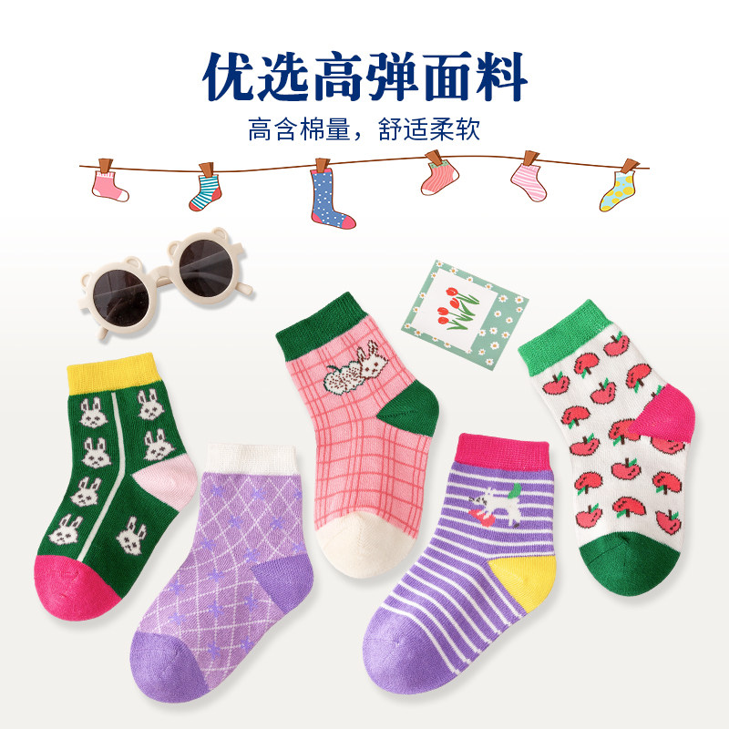 小野喵屋男童棉秋冬款学步儿童袜子 小野喵屋儿童袜子(0-16岁)