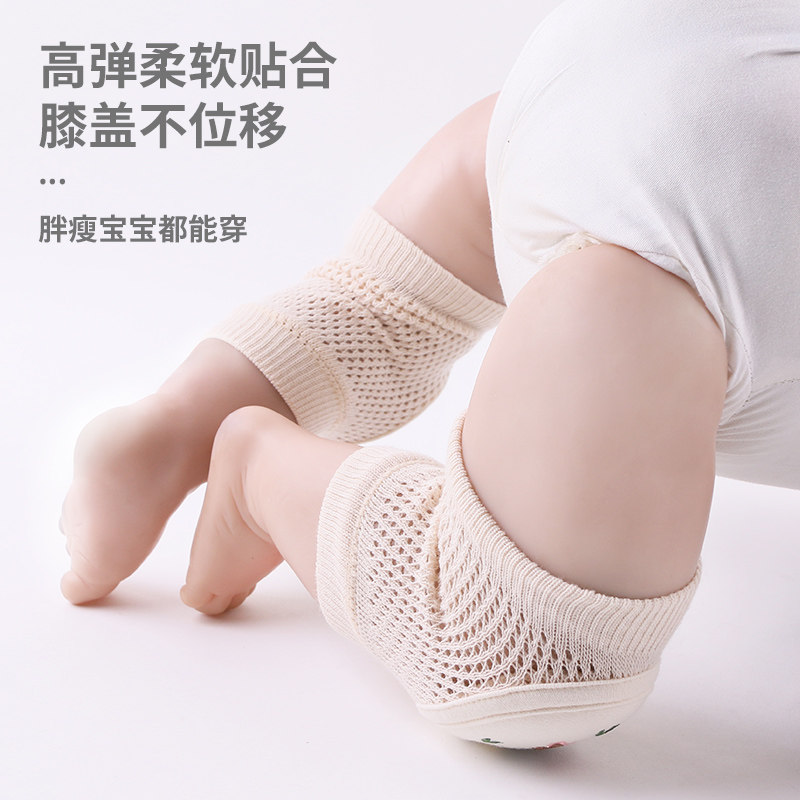 宝宝爬行护具夏季防摔学步幼儿护膝 小野喵屋防抓手套/护脚/护膝