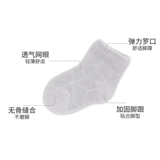 Детские летние тонкие цветные дышащие ультратонкие носки подходит для мужчин и женщин, средней длины