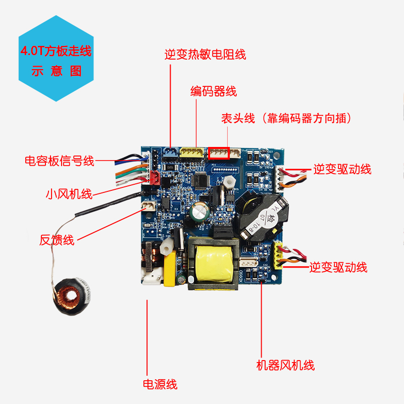 电焊机易酷4.0T1主板控制板智能程序板全新质保半年