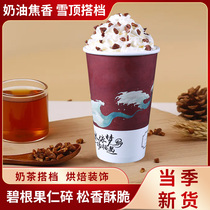 Milk tea shop tea Yan Yue Color Began nuts Chopped Sprinkle for commercial crumbly crushed nuts Crisp Snack baking dedicated