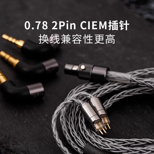 qdc白老虎White Tiger II静电动铁HiFi耳机发烧舞台监听歌手音乐 - 图3