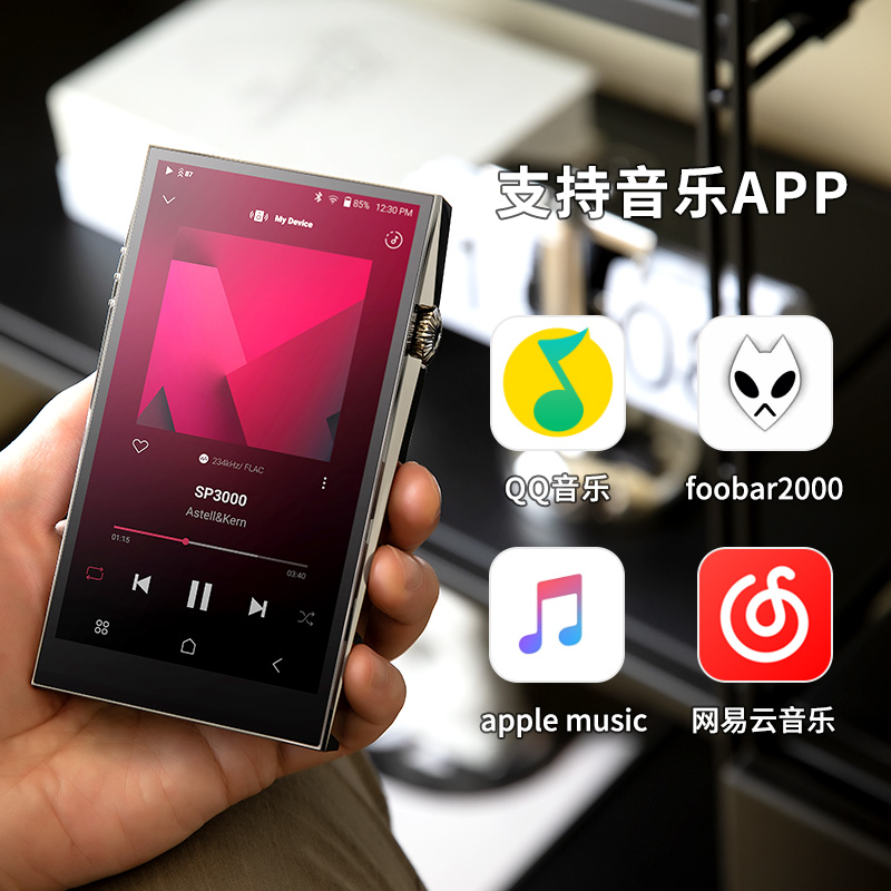 Iriver/艾利和 SP3000 SP3000T AK无损HiFi播放器SE300随身听MP3 - 图0