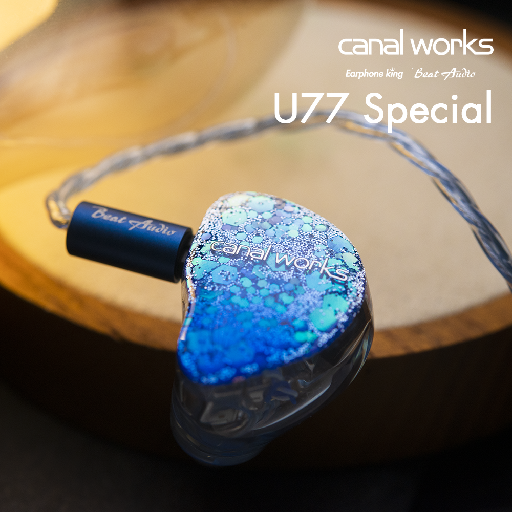 国行Canal Works CW-U77Special u77s公模HiFi入耳式耳机私模定制 - 图0